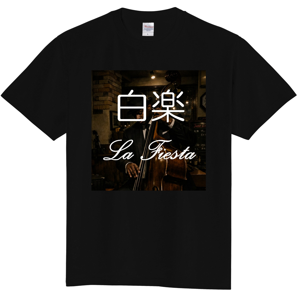 白楽 LaFiesta