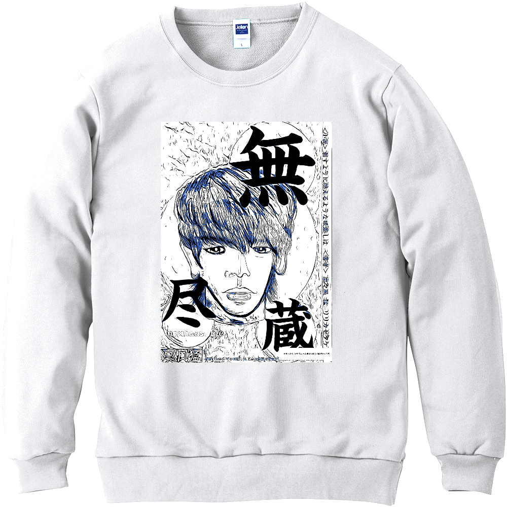 挿画title46. その眼差しはどんな綺麗な景色や言葉よりも何より美しかった