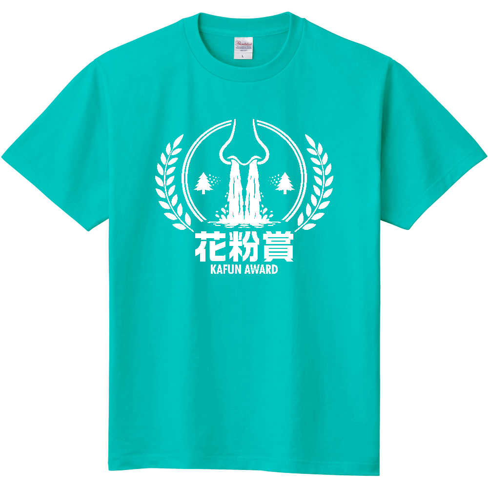 花粉症・花粉賞 KAFUN AWARD|春ネタ 受賞ロゴデザイン