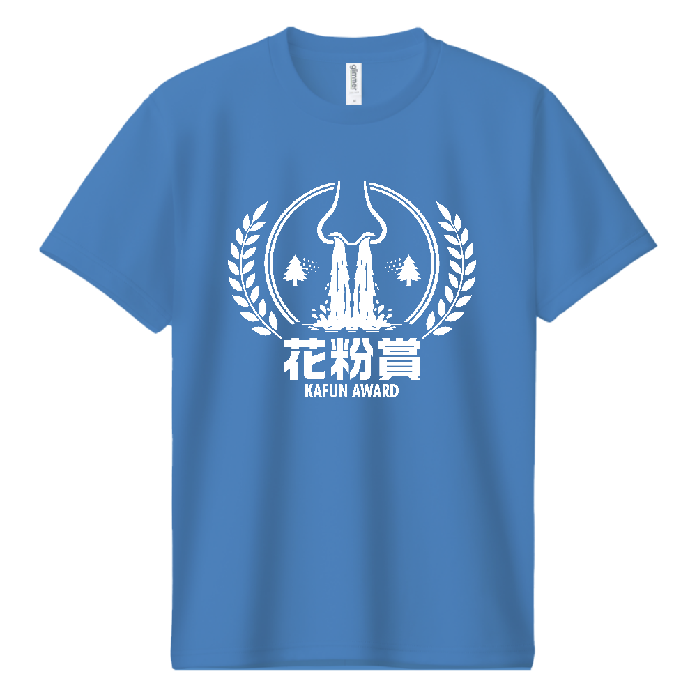 花粉症・花粉賞 KAFUN AWARD｜春ネタ 受賞ロゴデザイン