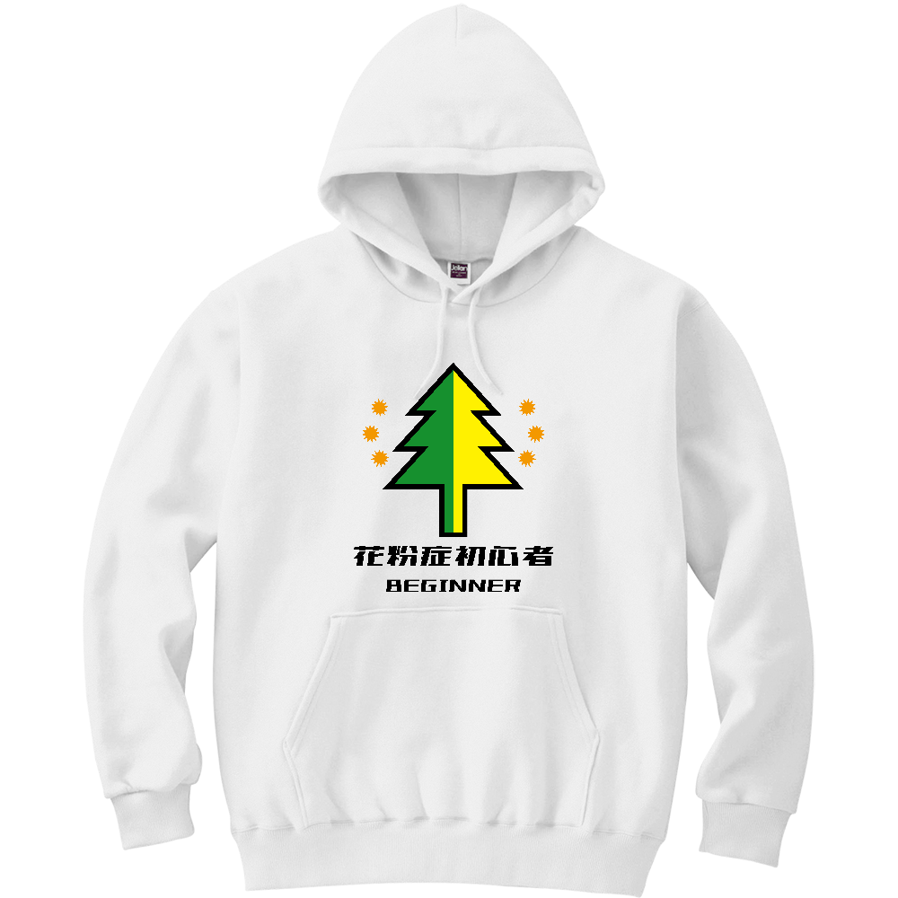 花粉症初心者 BEGINNER|スギ花粉 初心者マーク 春ネタデザイン