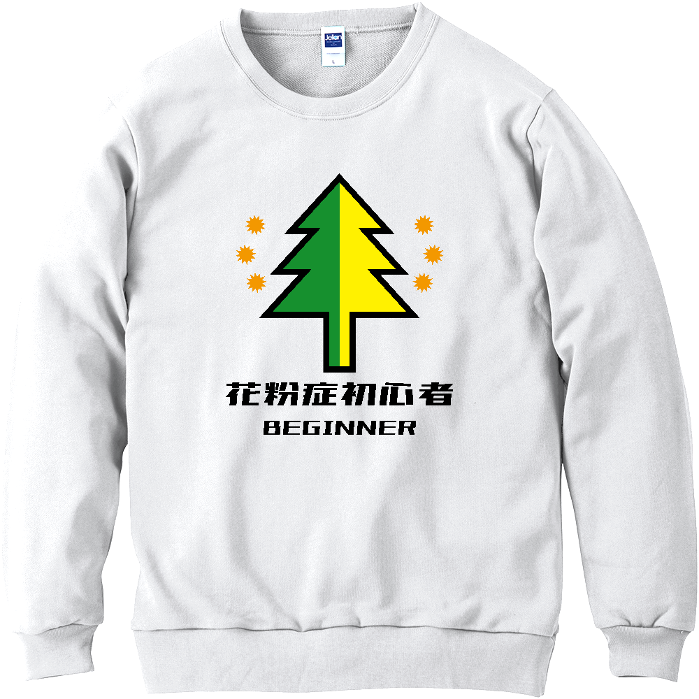 花粉症初心者 BEGINNER|スギ花粉 初心者マーク 春ネタデザイン