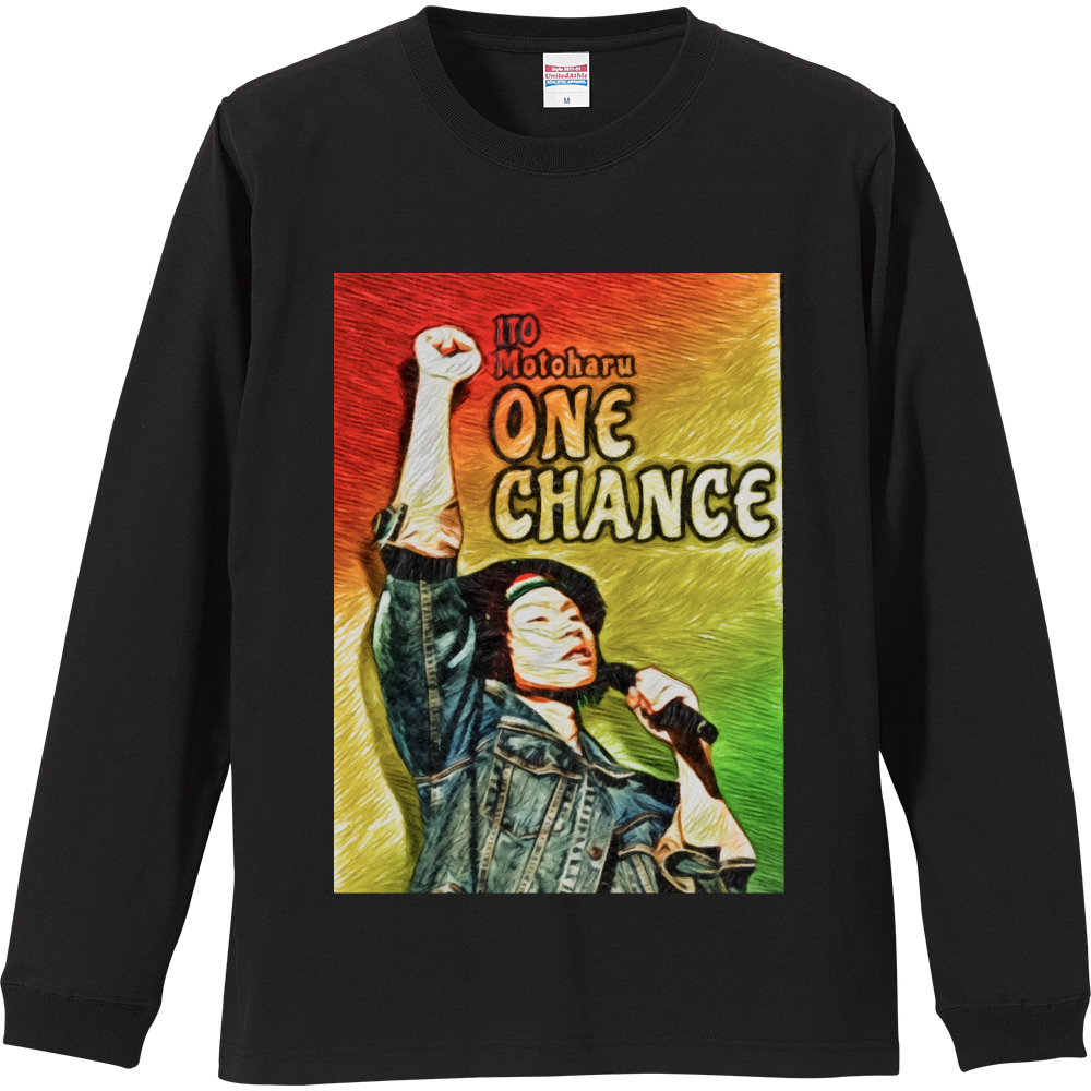 伊藤元治 応援ロンT(前面のみ) 2026 verアート