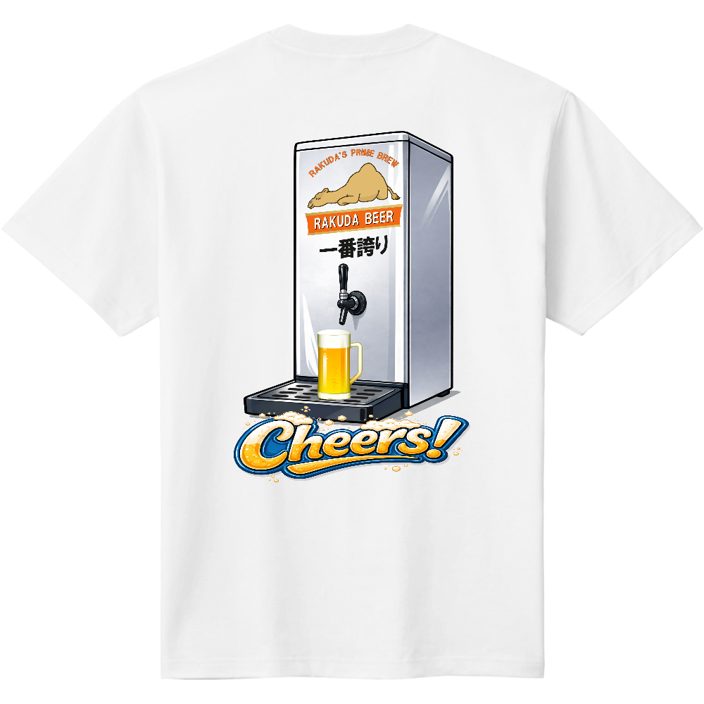 ビールサーバー・Ｔシャツ＜一番搾り＞