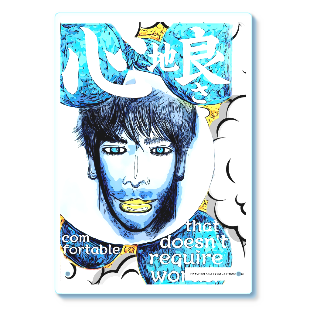 挿画title47. それは言葉を必要としない心地よい交わり