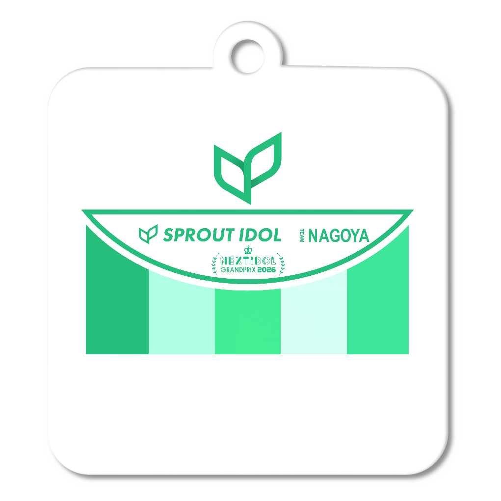 スプラウト学園 名古屋 オリジナルアクリルキーホルダー