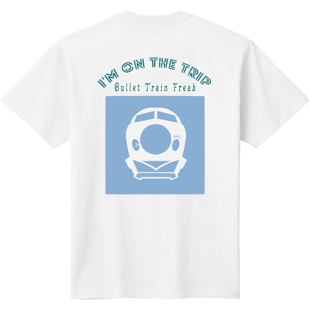 新幹線フアン・ツーリスト　Ｔシャツ