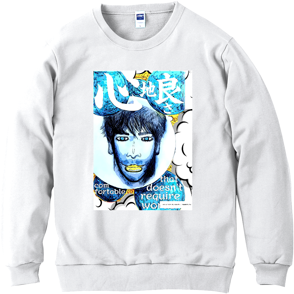 挿画title47. それは言葉を必要としない心地よい交わり