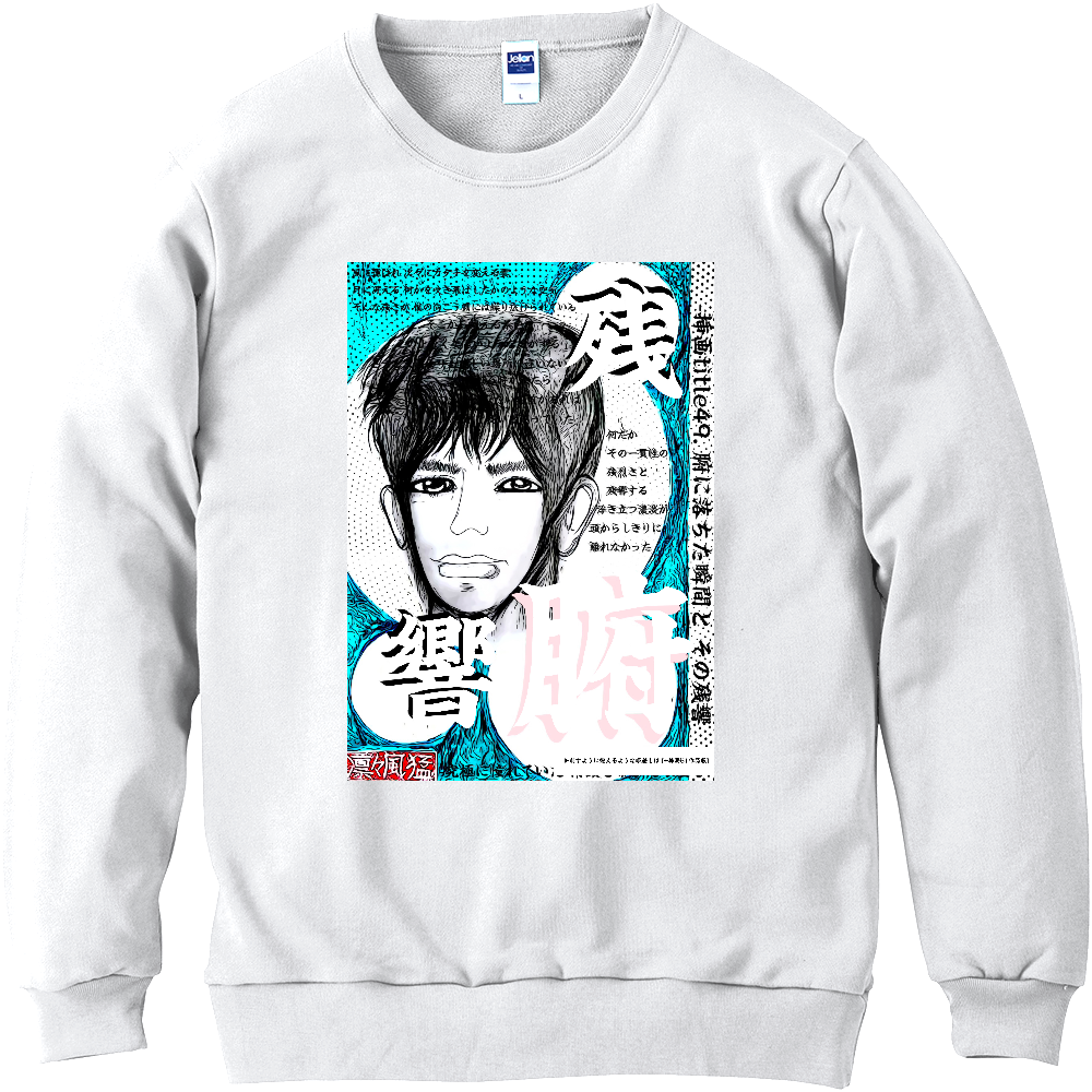 挿画title49. 腑に落ちた瞬間とその残響