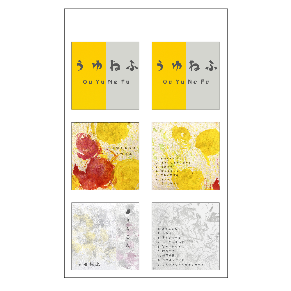 うゆねふ ステッカー