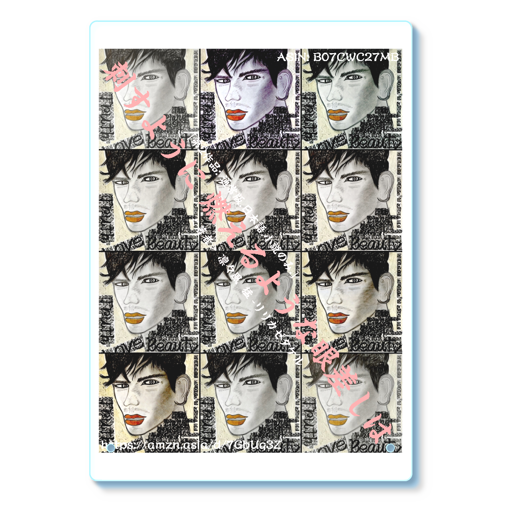 ▶︎刺すように燃えるような眼差しは[日本語版] [第2作品: 通常版.#小説のみ.] -表紙