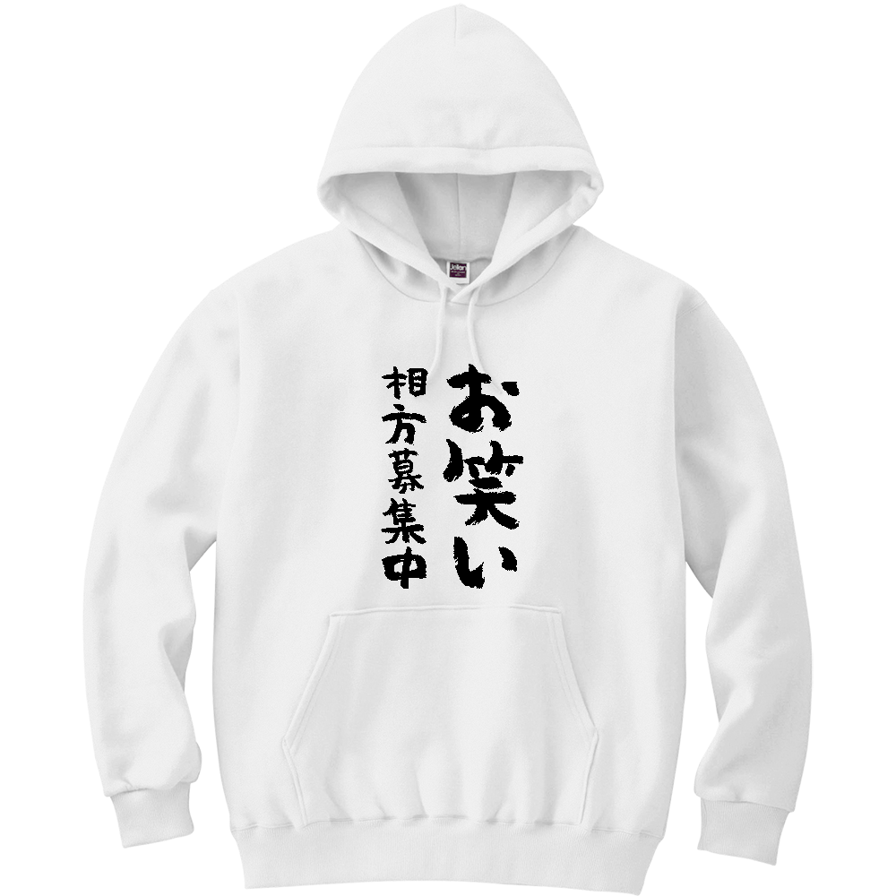 オノマトピアお笑い相方募集中 Tシャツ 面白い 筆文字 お笑い ネタ メンズ レディース 