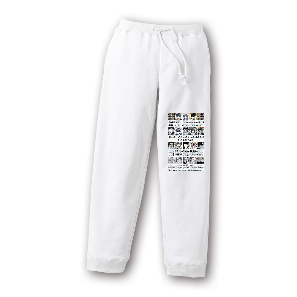 ▶︎刺すように燃えるような眼差しは [+挿画51作品版]  -表紙