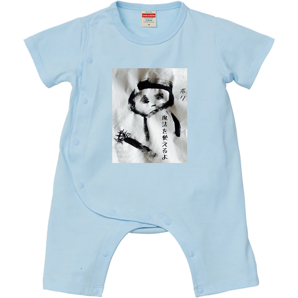 ボクちんは魔法を使える