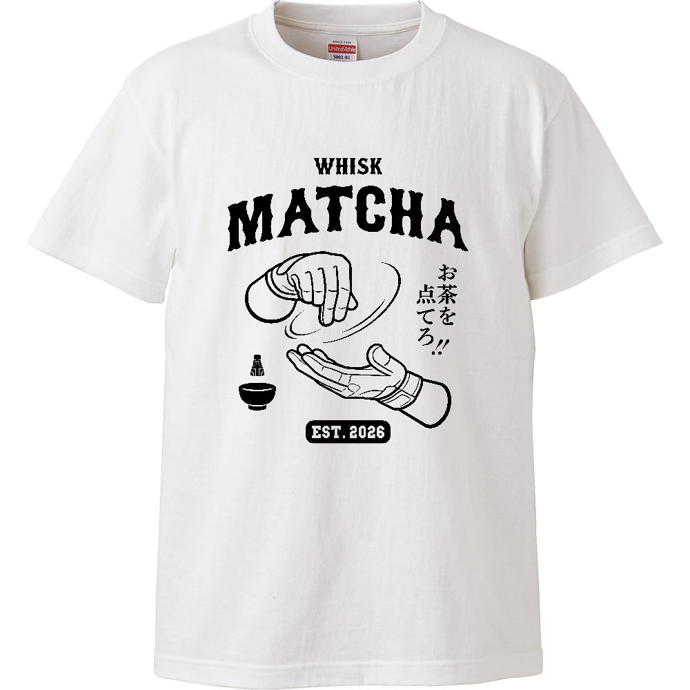 お茶点てポーズ Tシャツ お茶を点てろ! | 野球パロディ 和風デザイン(ブラック)