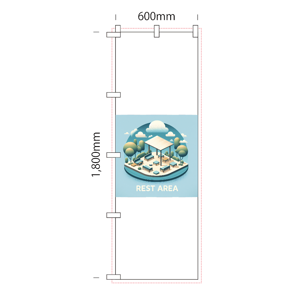 休憩しない？のぼり