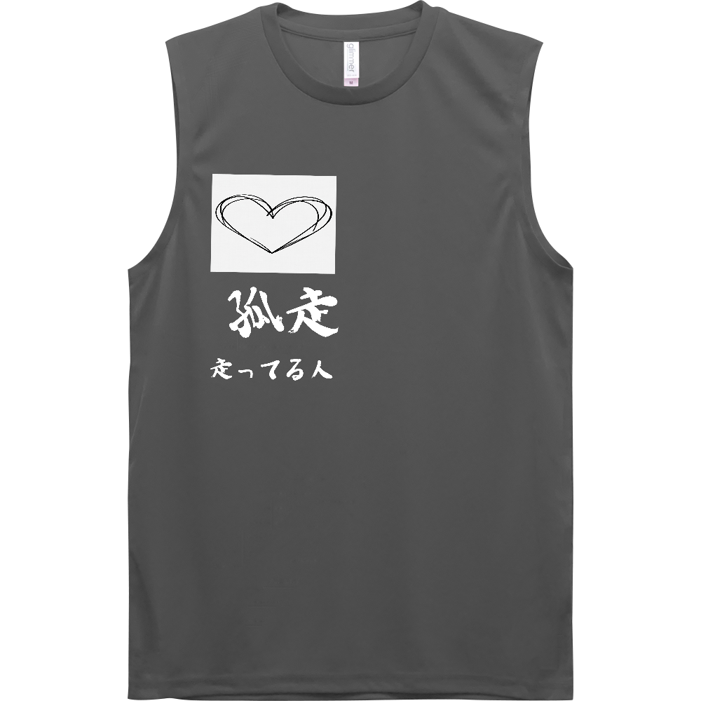 走ってる人Tノースリver.#同時ラン！！