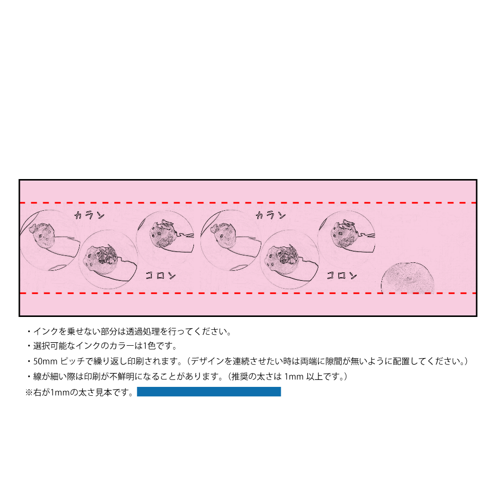 みかんあたごなし