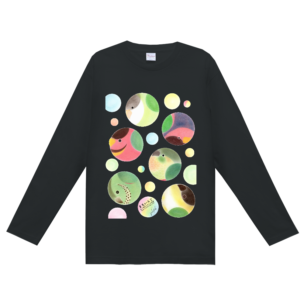 長袖Ｔシャツ（ふわふわカラフル）