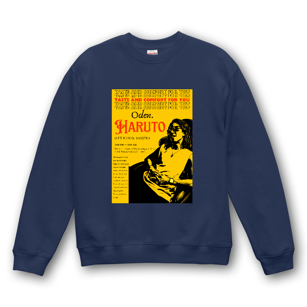 ヴィンテージハルト