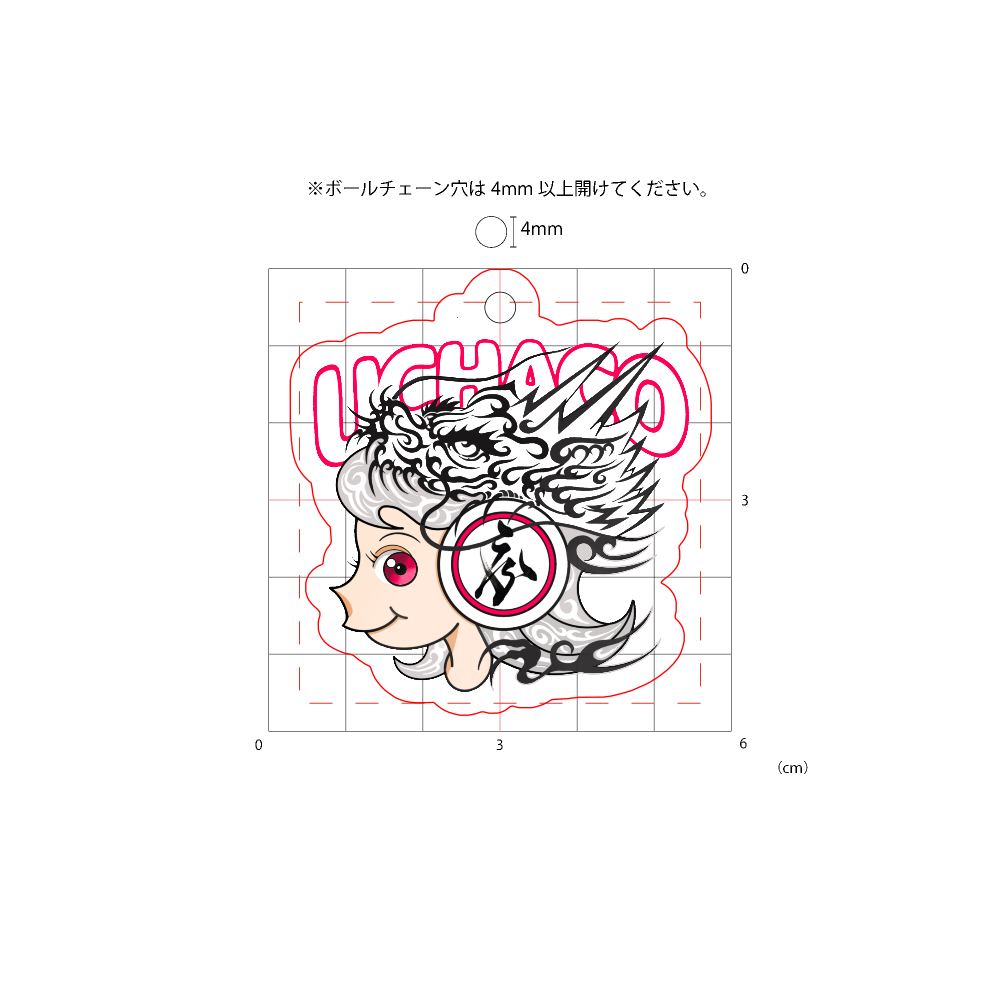 トライバルうちゃ子型抜きキーホルダー