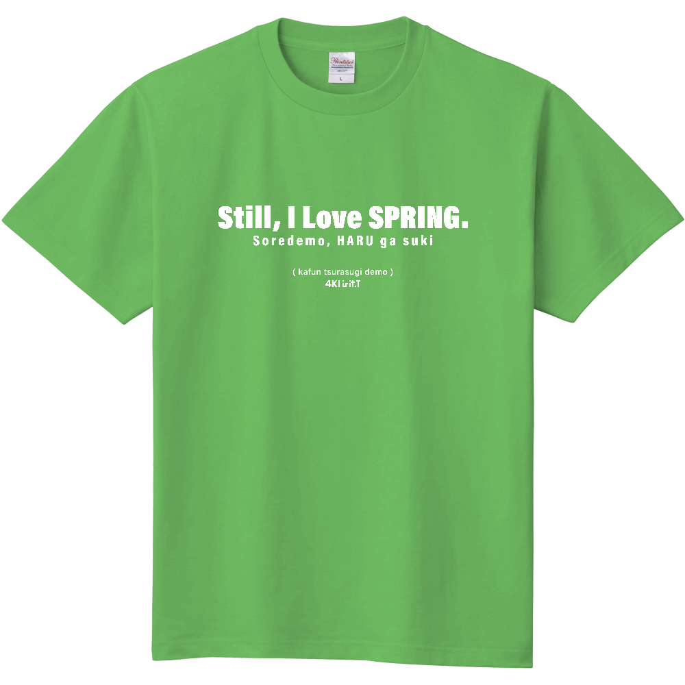4KI-01【SPRING】 / is it.T
