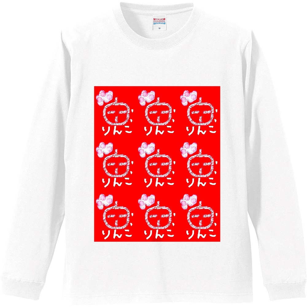 りんごりんごりんご