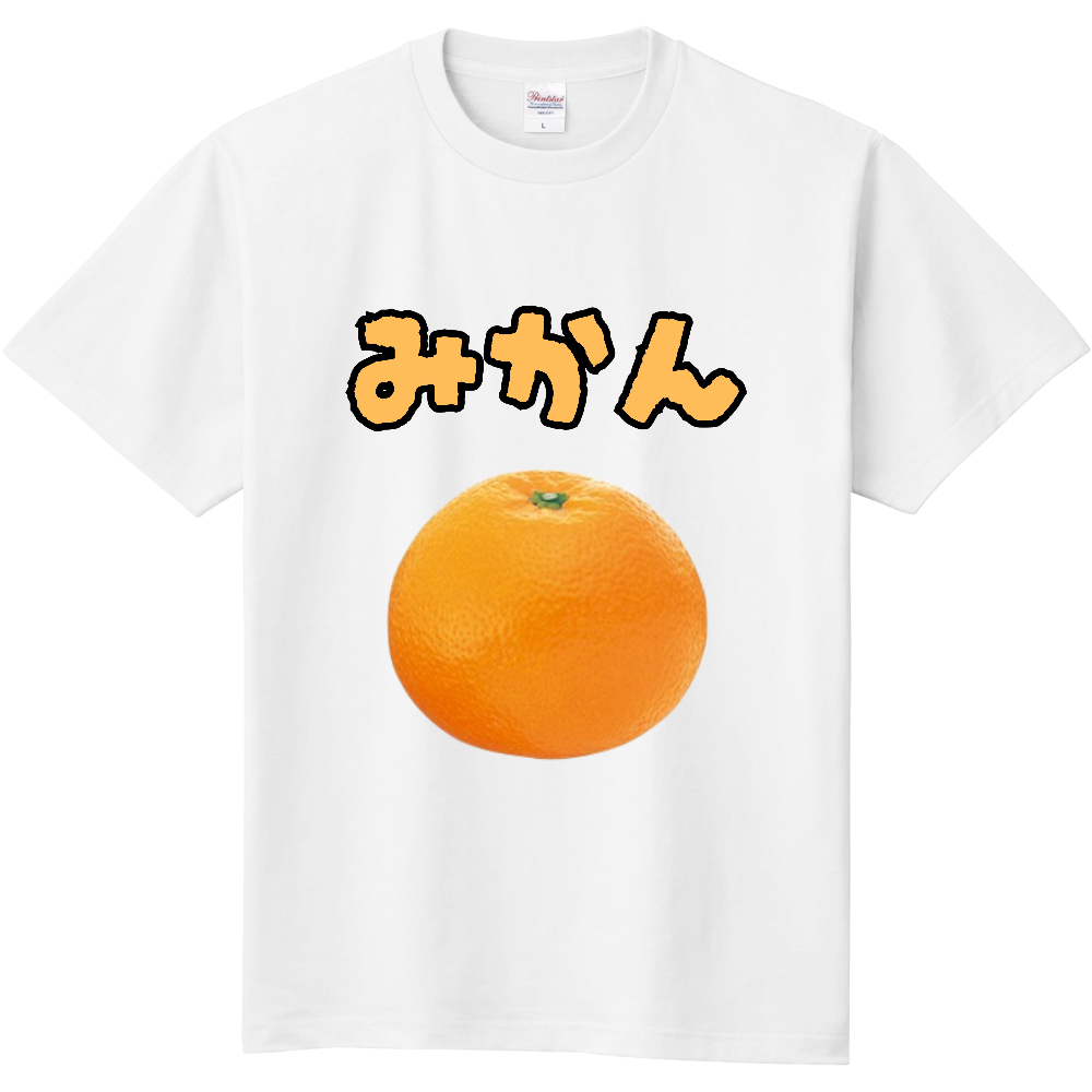 みかんTシャツ