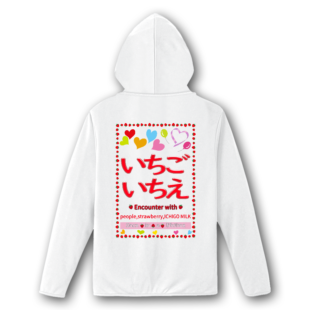 いちごいちえパーカー