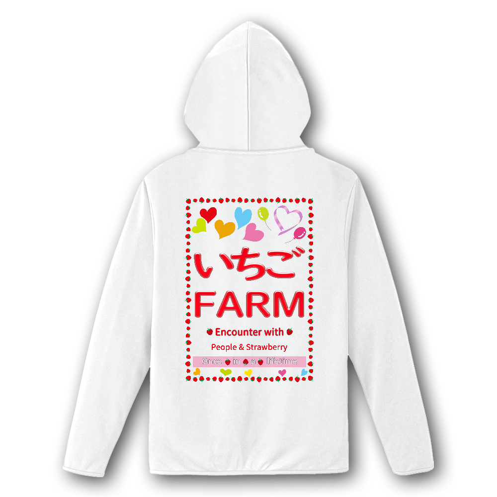苺農家さんパーカー