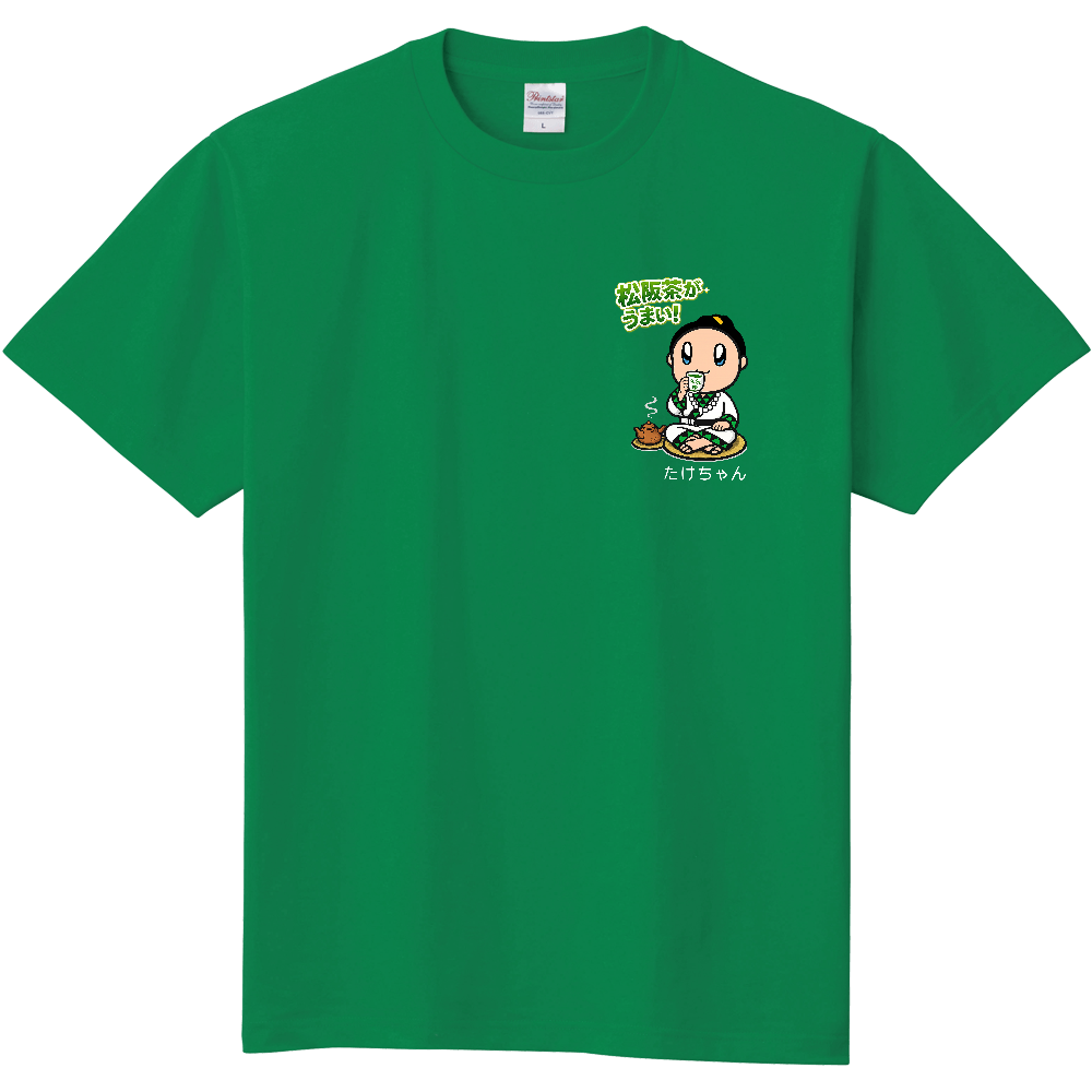 たけちゃんシリーズ（Ｔシャツ）
