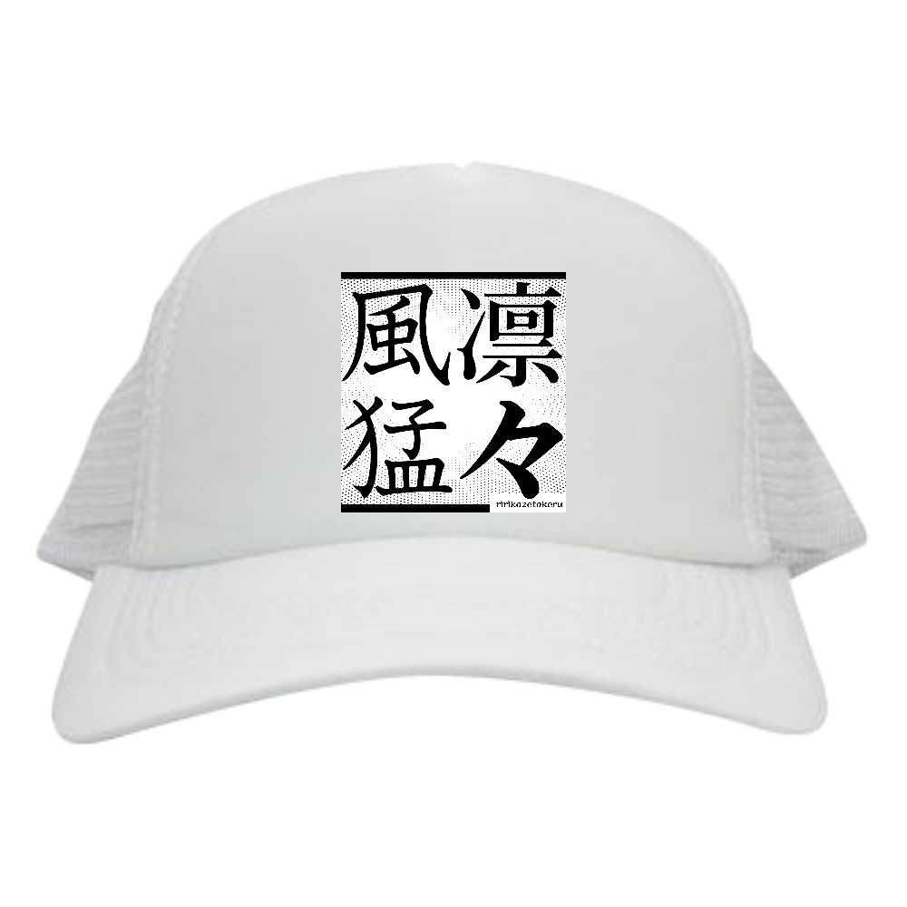 ▶︎凛々風 猛 -リリカゼタケル ロゴ