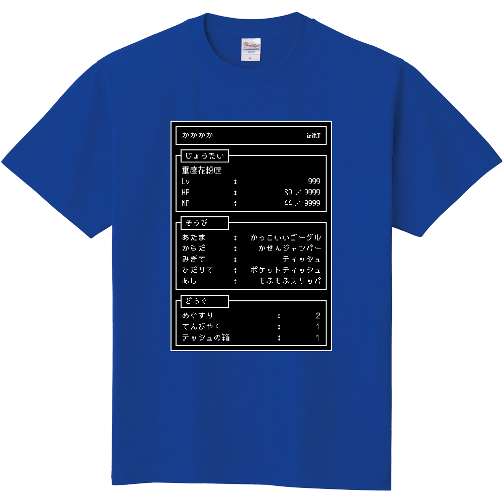 カフンクエスト / is it.T