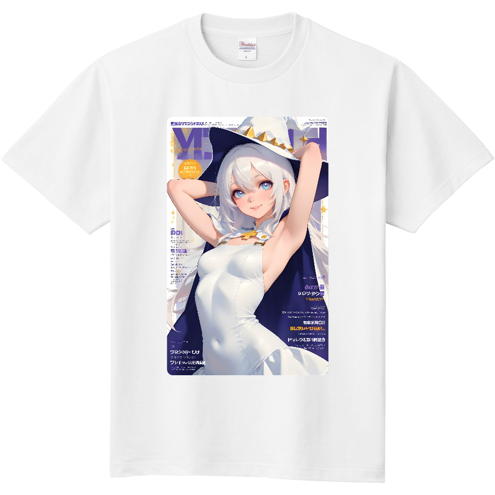 ホワイトウィッチ