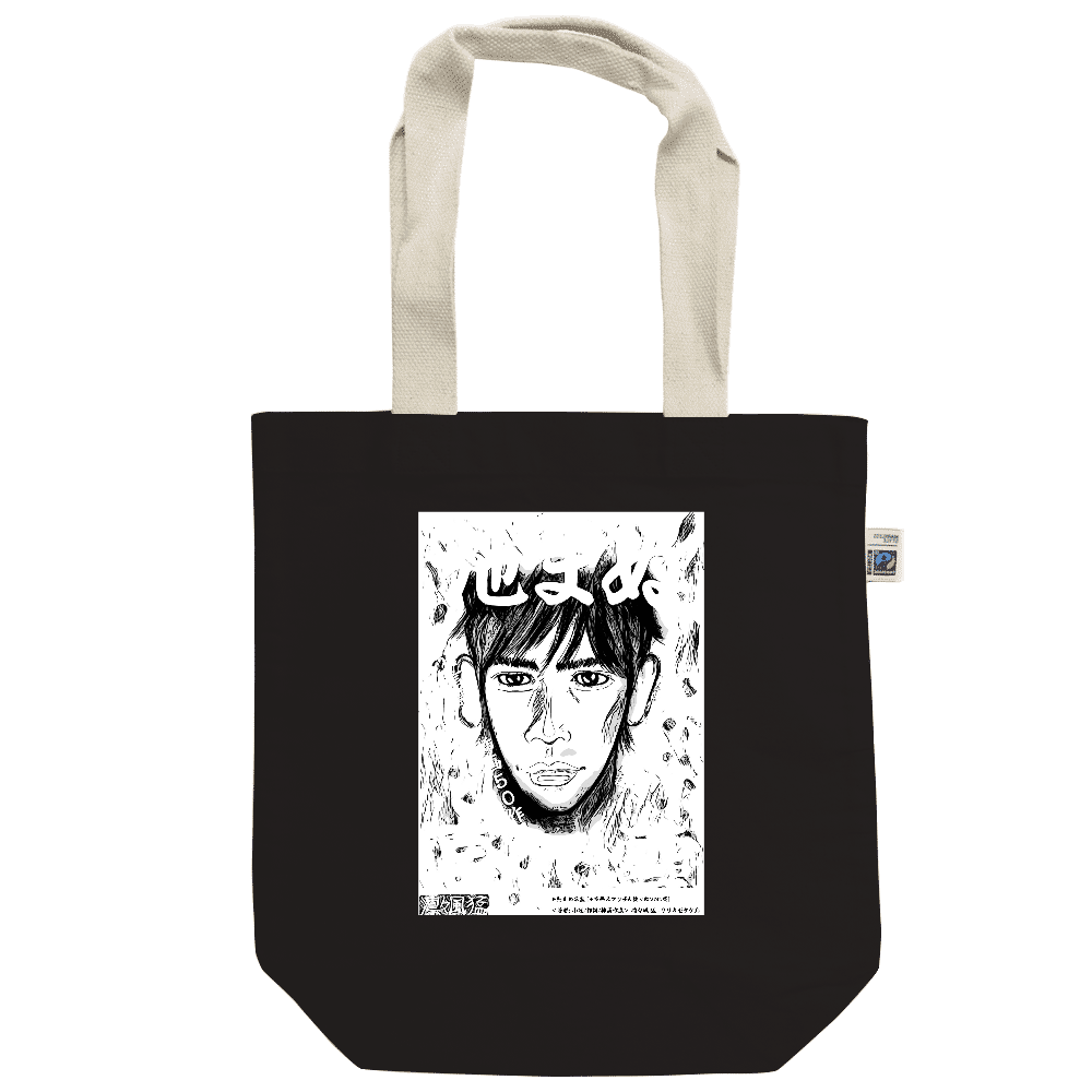 ▶︎小説 <弛まぬ言霊> [+挿画:スケッチ&塗り絵ver.版] -メイン表紙