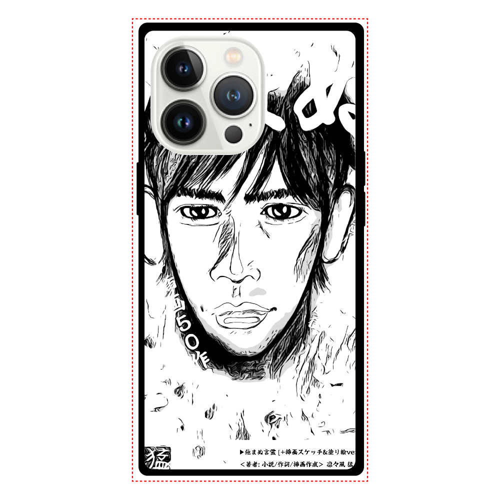 ▶︎小説 <弛まぬ言霊> [+挿画:スケッチ&塗り絵ver.版] -メイン表紙