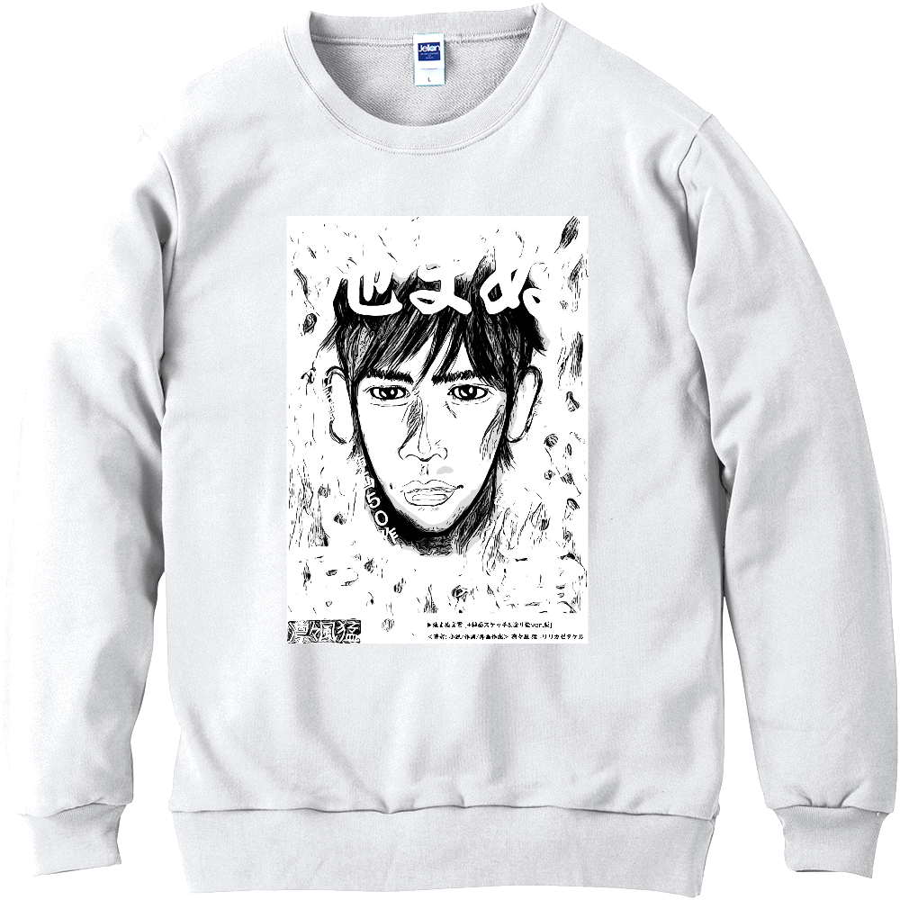 ▶︎小説 <弛まぬ言霊> [+挿画:スケッチ&塗り絵ver.版] -メイン表紙