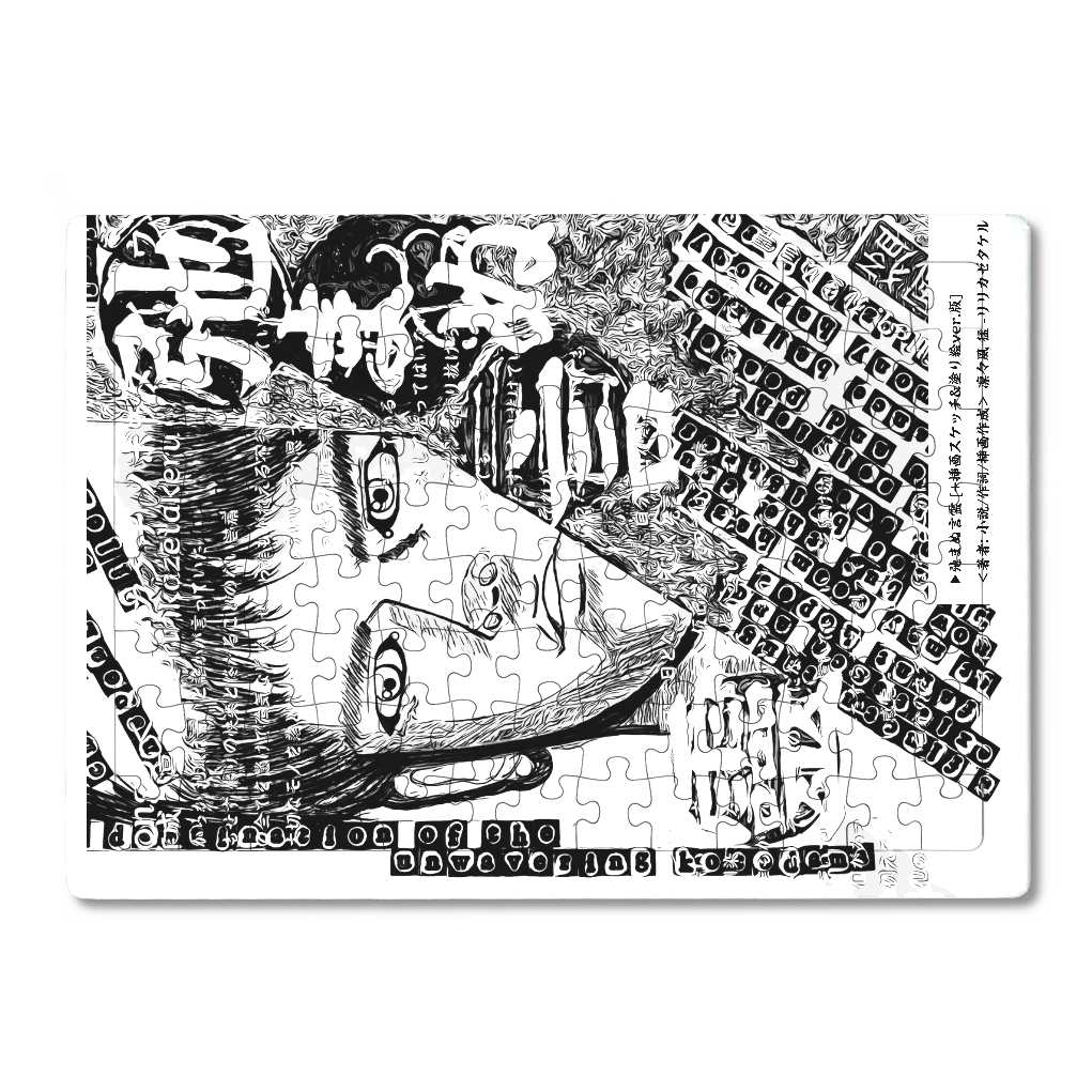 ▶︎挿画title9. 弛まぬ言霊