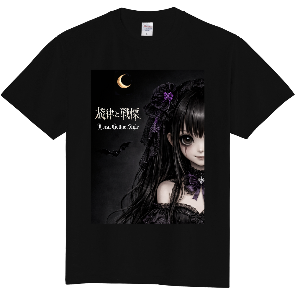 戦慄と旋律/In the dark...Tシャツ