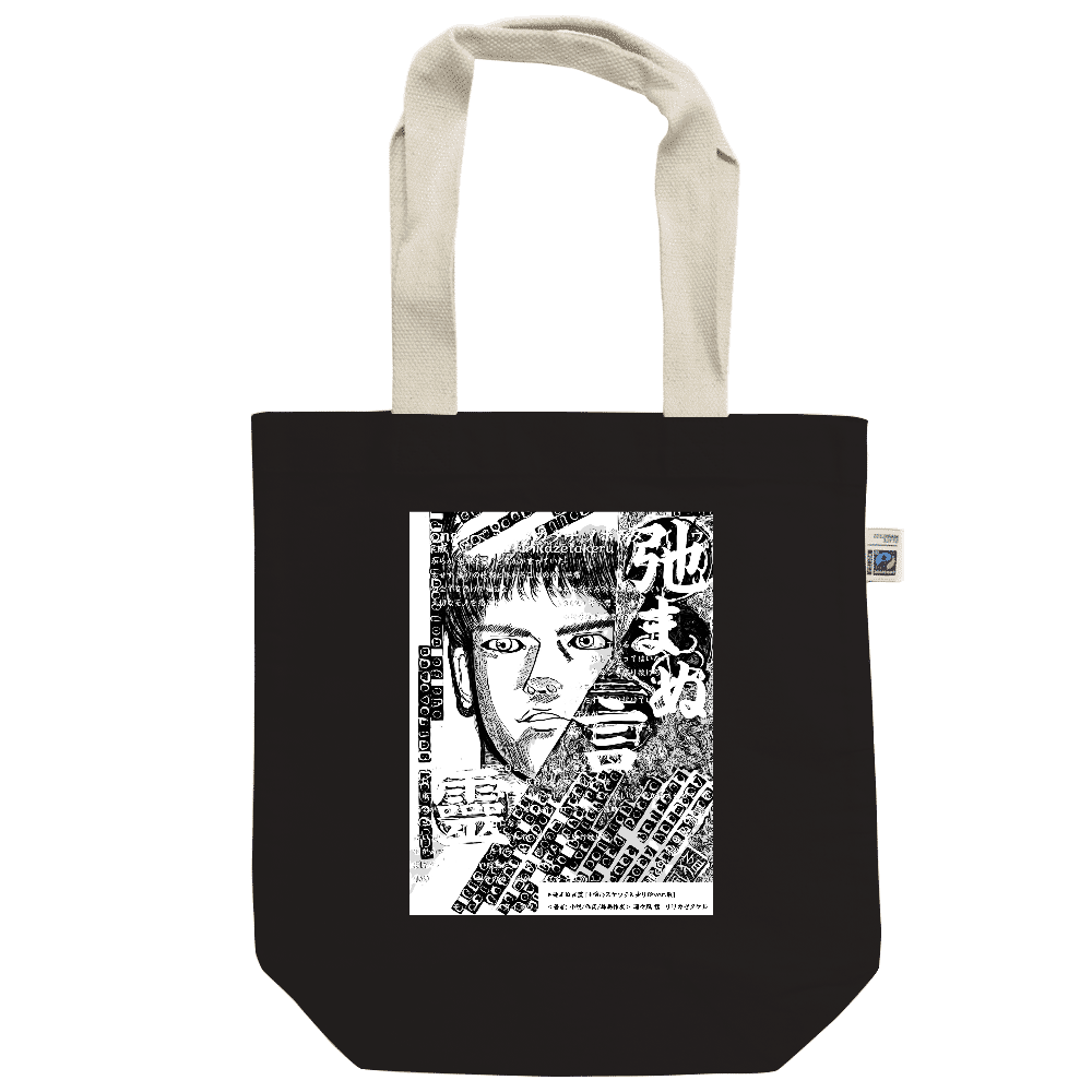 ▶︎挿画title9. 弛まぬ言霊