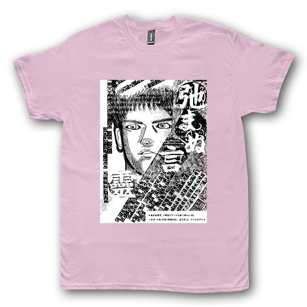 ▶︎挿画title9. 弛まぬ言霊