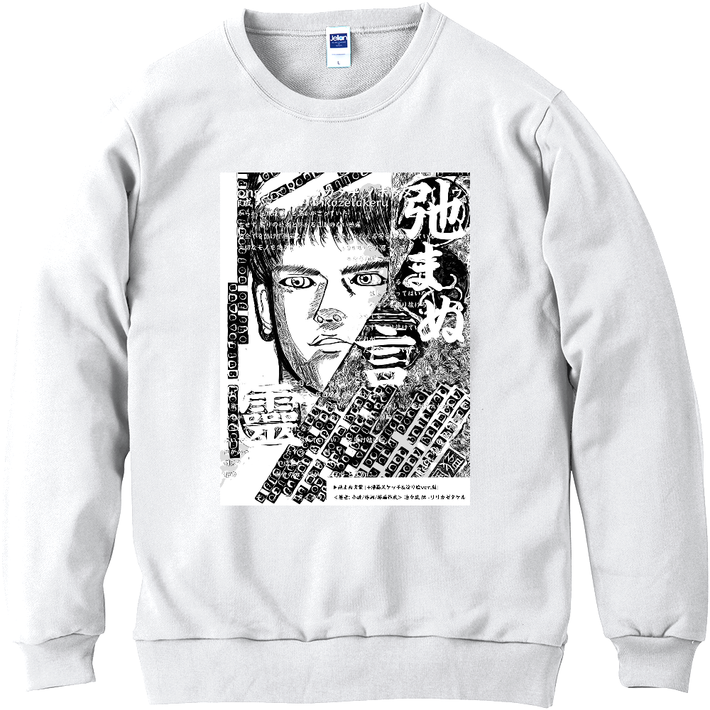 ▶︎挿画title9. 弛まぬ言霊