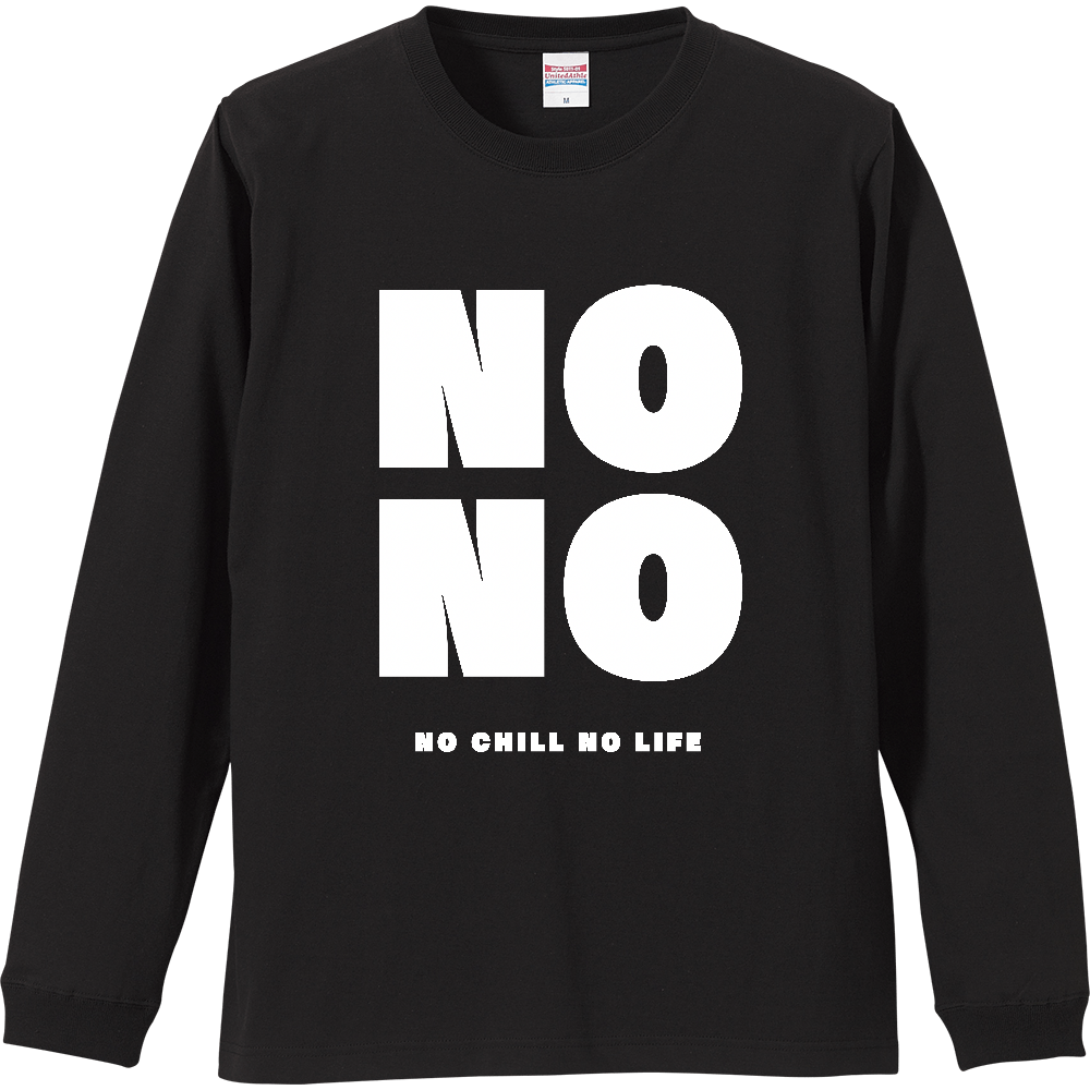 【全2色/リブ付】NO CHILL NO LIFE ロンT