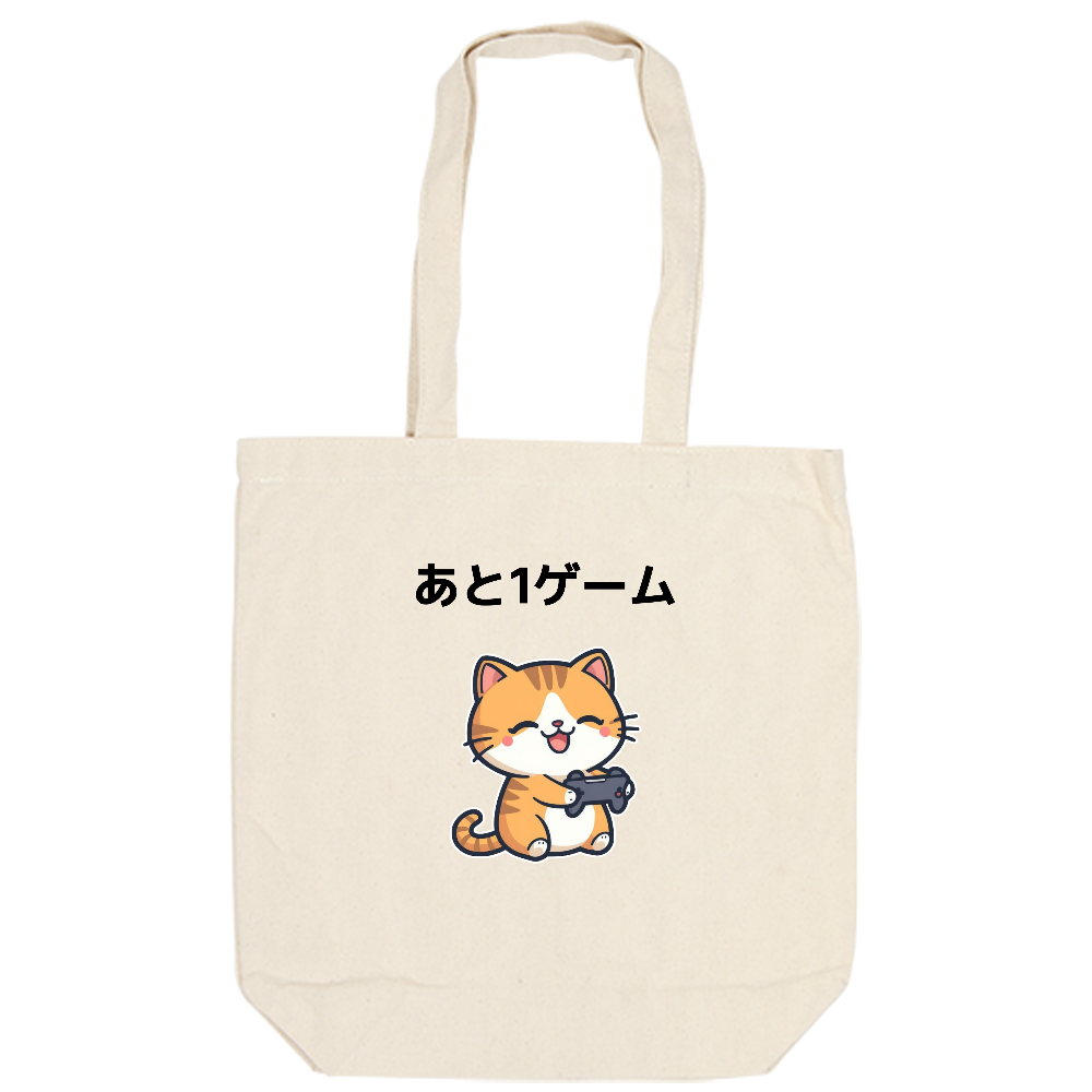 ゆるかわゲーム猫トートバッグ