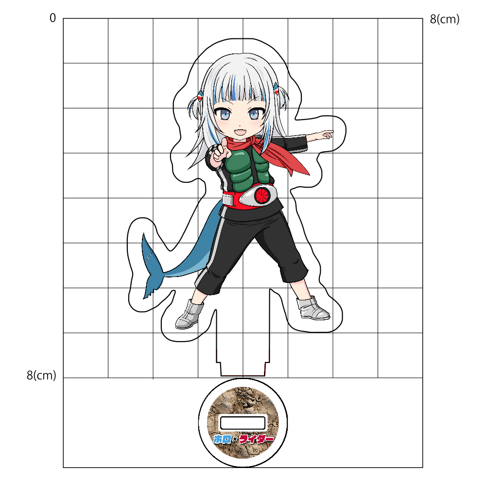 【8cmアクスタ】ホロ×ライダー　がうる・ぐら×仮面ライダー1号