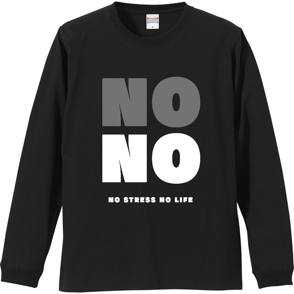 【全2色/リブ付】NO STRESS NO LIFE ロンT