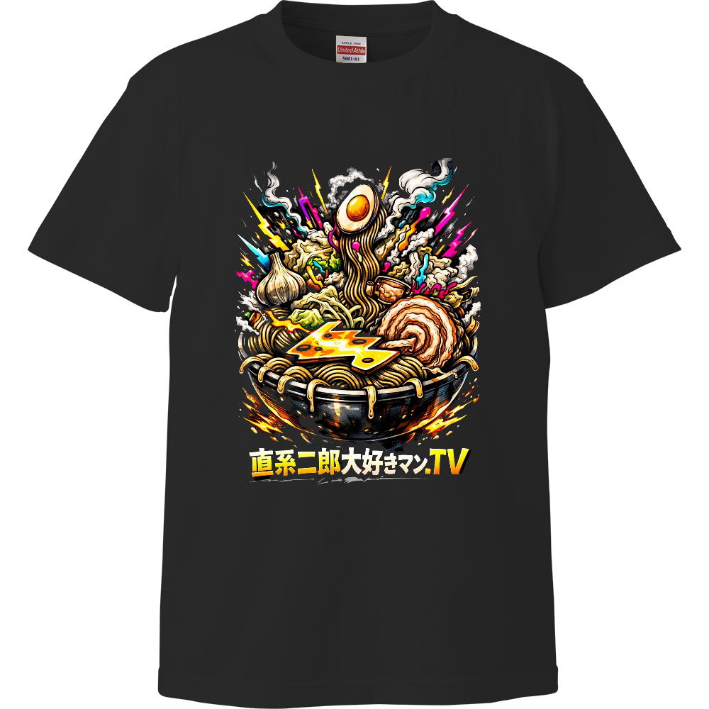 直二ロックTシャツ