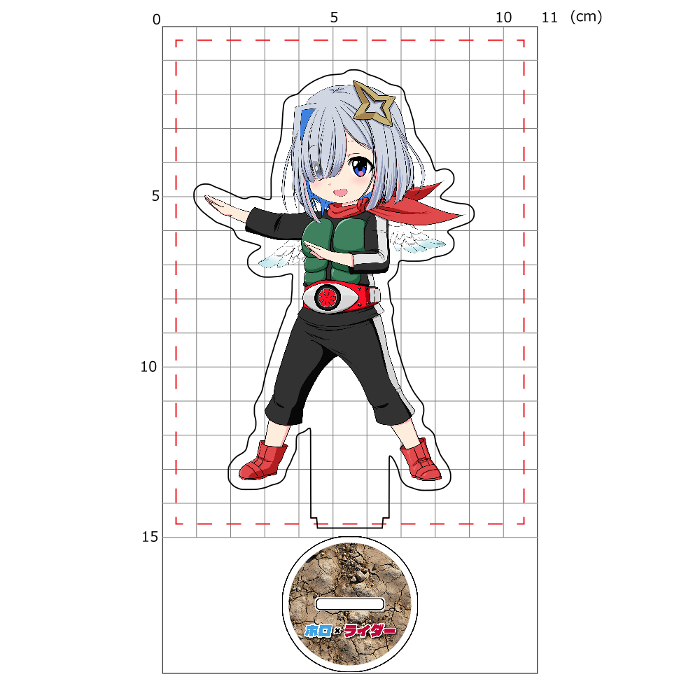 【15×11cmアクスタ】ホロ×ライダー 天音かなた×仮面ライダー2号