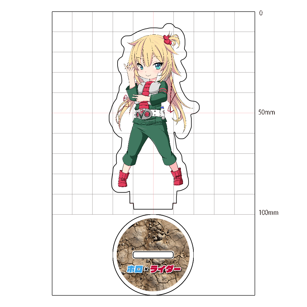 【10cmアクスタ】ホロ×ライダー 赤井はあと×仮面ライダーV3