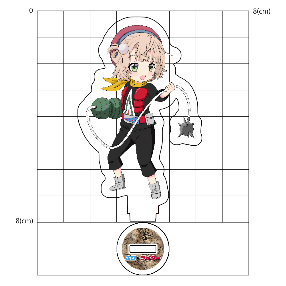 【8cmアクスタ】ホロ×ライダー しぐれうい×ライダーマン